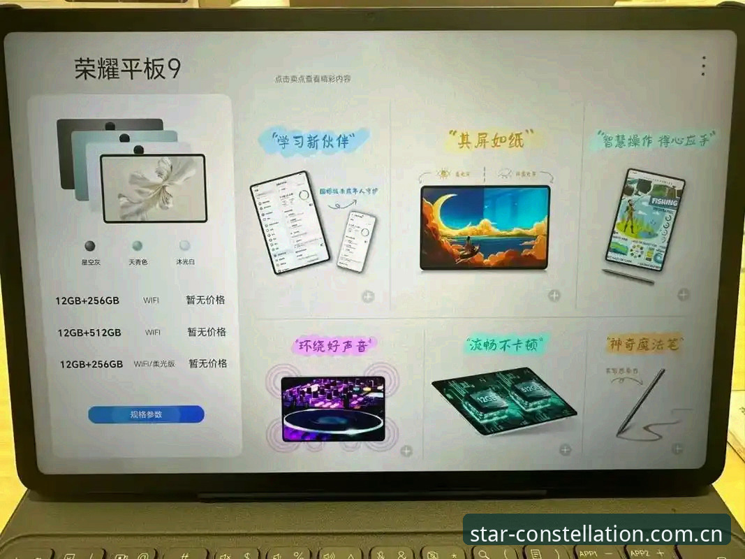 星空体育官网评测 星空体育官网评测最新动态:从赛事体验到版本迭代的全方位解析