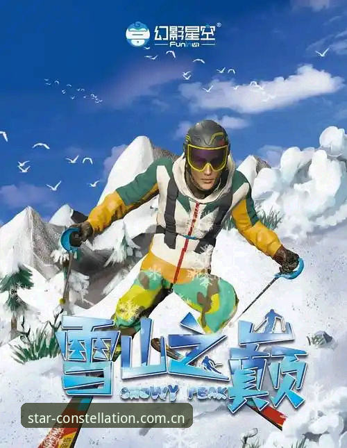 星空官网下载官方下载，如何开启你的专属观赛之旅？