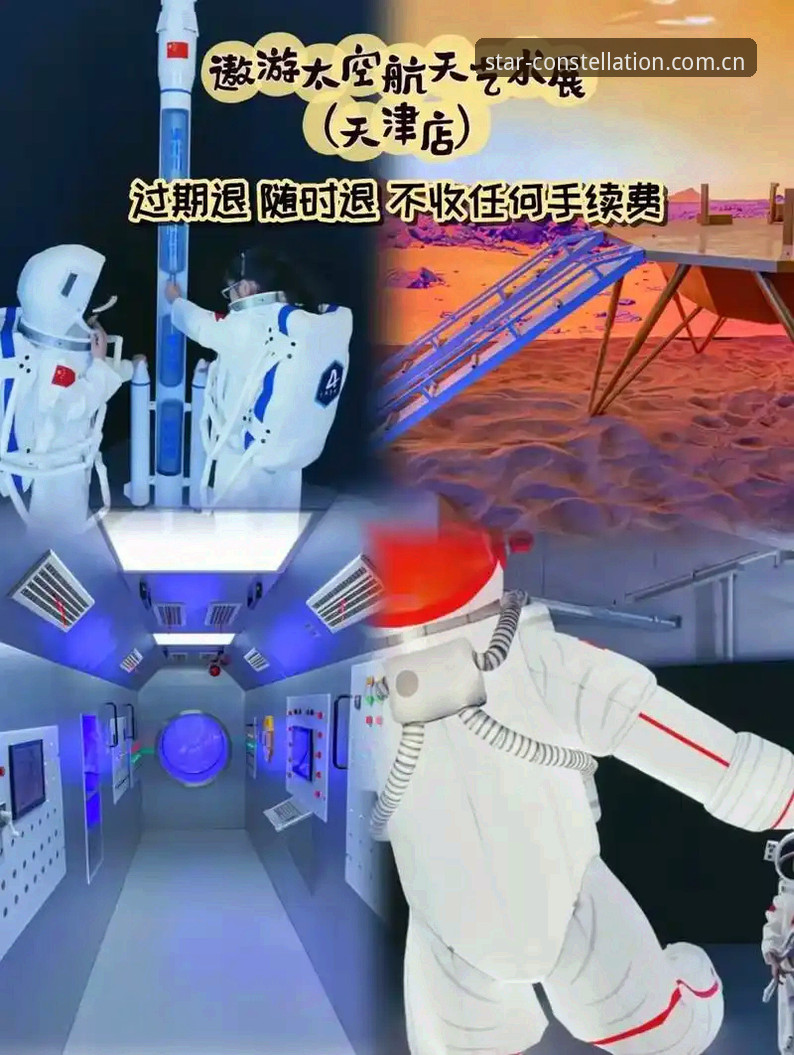星空官网平台完整使用指南：从登录到畅享体育赛事的一站式攻略