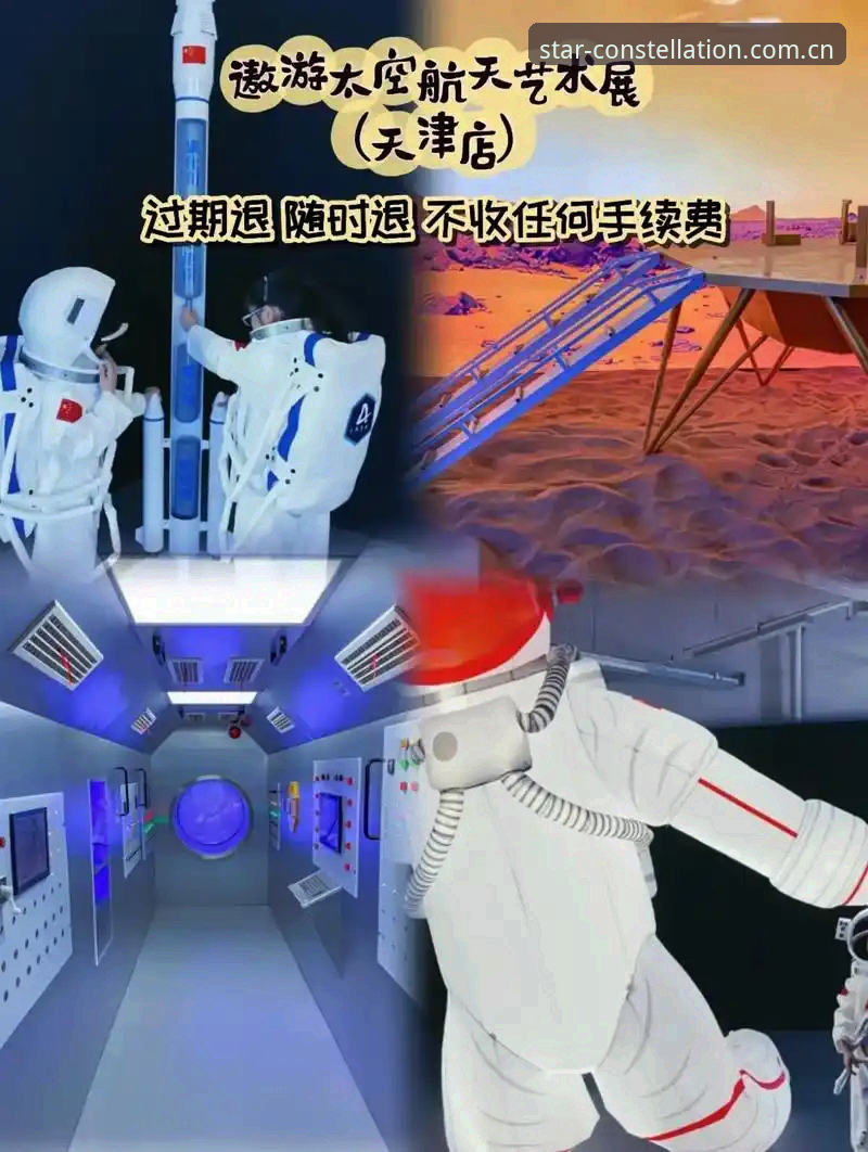 星空官网平台3个实用技巧，助你畅享星空体育赛事全新体验